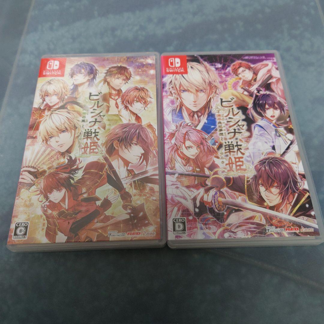 ビルシャナ戦姫 源平飛花夢想 2本セット Amazon.co.jp: ビルシャナ戦姫 ~源平飛花夢想~ : ゲーム