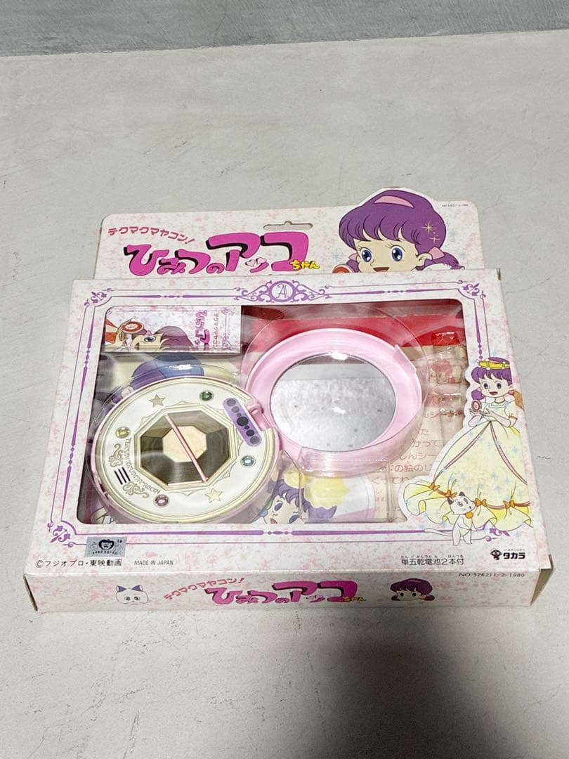 タカラ ひみつのアッコちゃん テクマクマヤコン ひみつのアッコちゃん』テクマクマヤコン 大人のためのなりきり仕様で