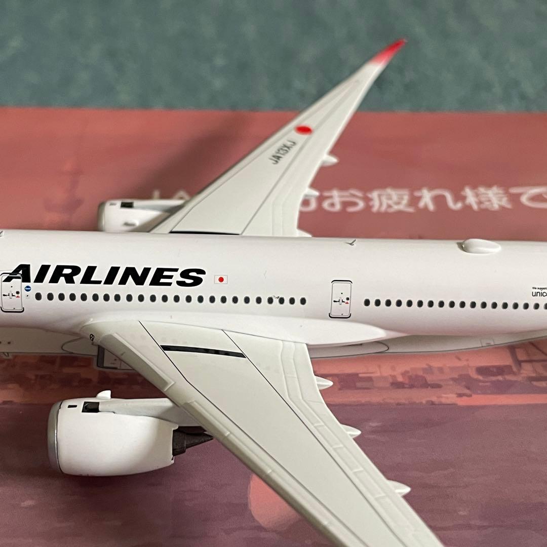 JAL A350-900 日本航空 エアーバス JA13XJ NG 1:400 - メルカリ