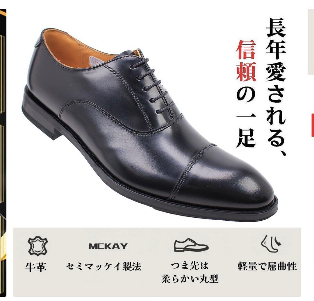 リーガルレザーシューズストレートチップモンクストラップバックル黒