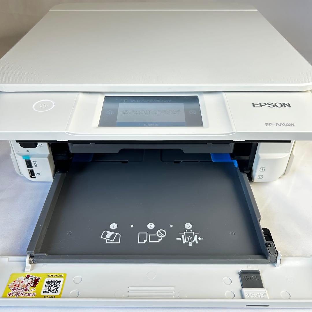 【専用】《動作品》EPSON EP-881AW インクジェットプリンター 複合機