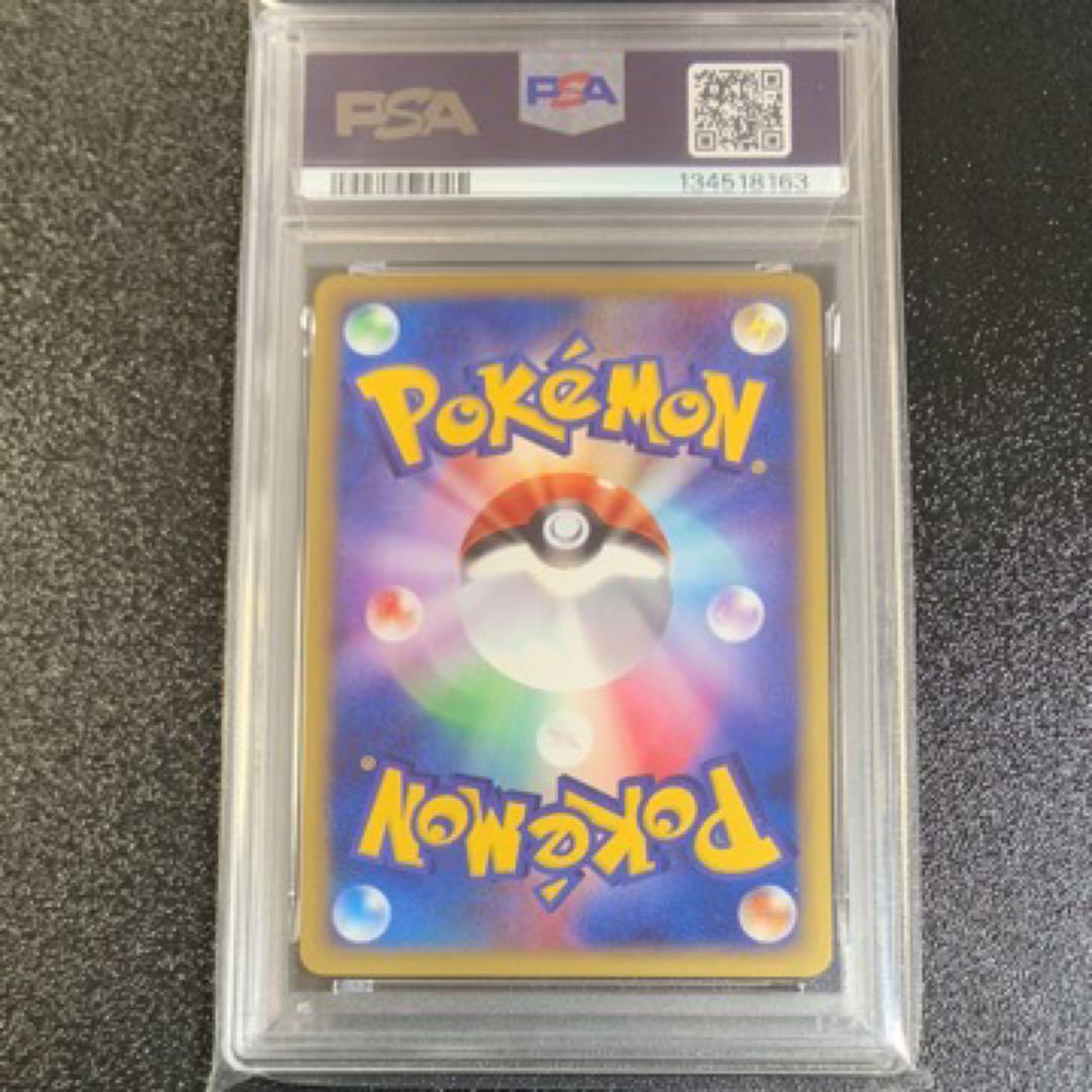 アンリミ PSA10 マグカルゴ ☆ 4弾 裂けた大地 019 088 カードe