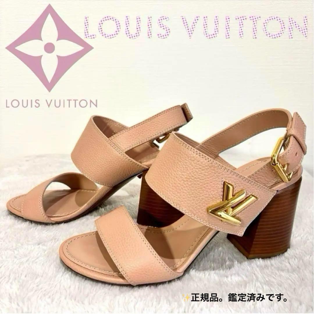 ✨美品✨LOUIS VUITTON Horizon サンダル 35.5 ピンク Louis Vuitton Horizon 55 Colormania Pink – DAC