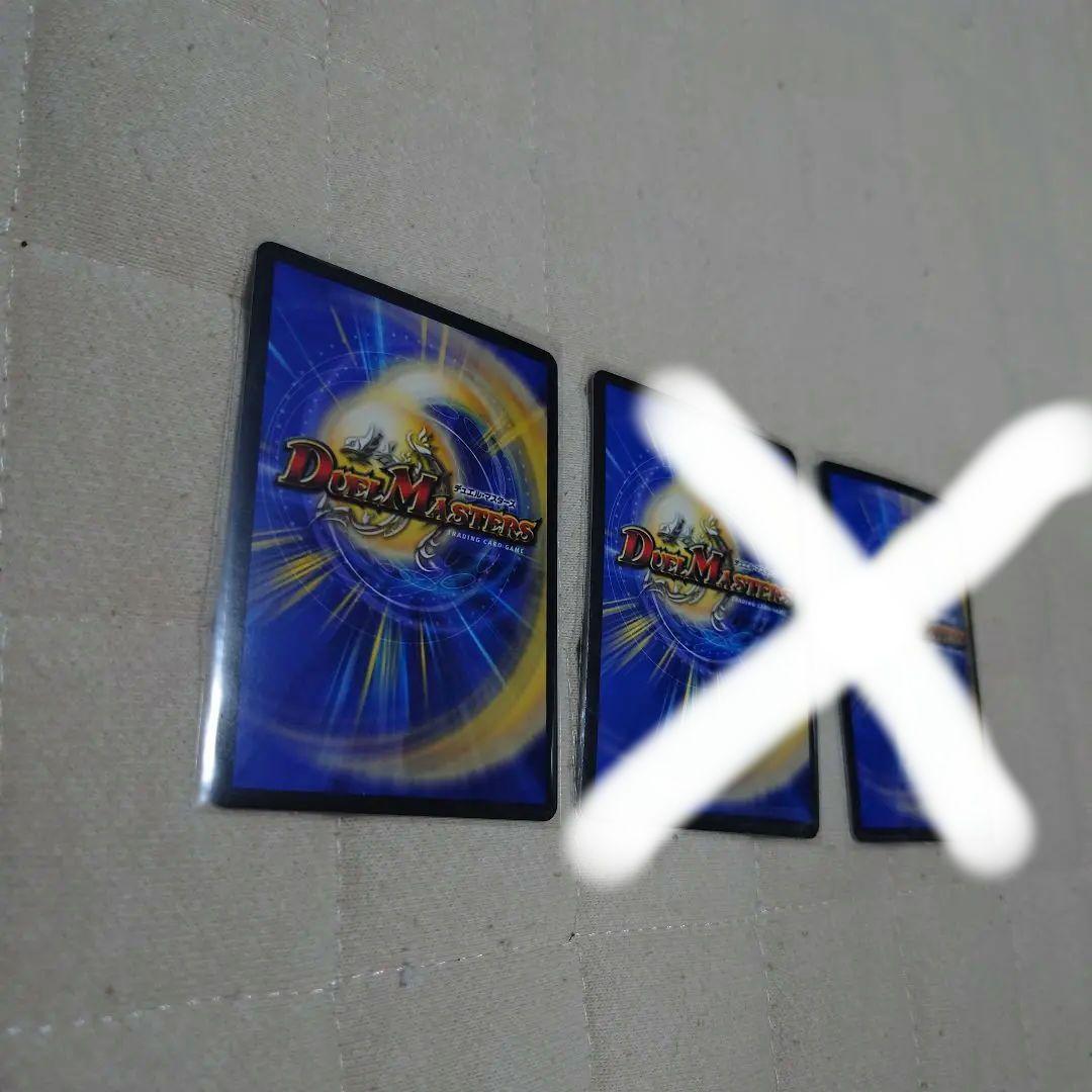 デュエマ　鬼丸柊斗　金トレ