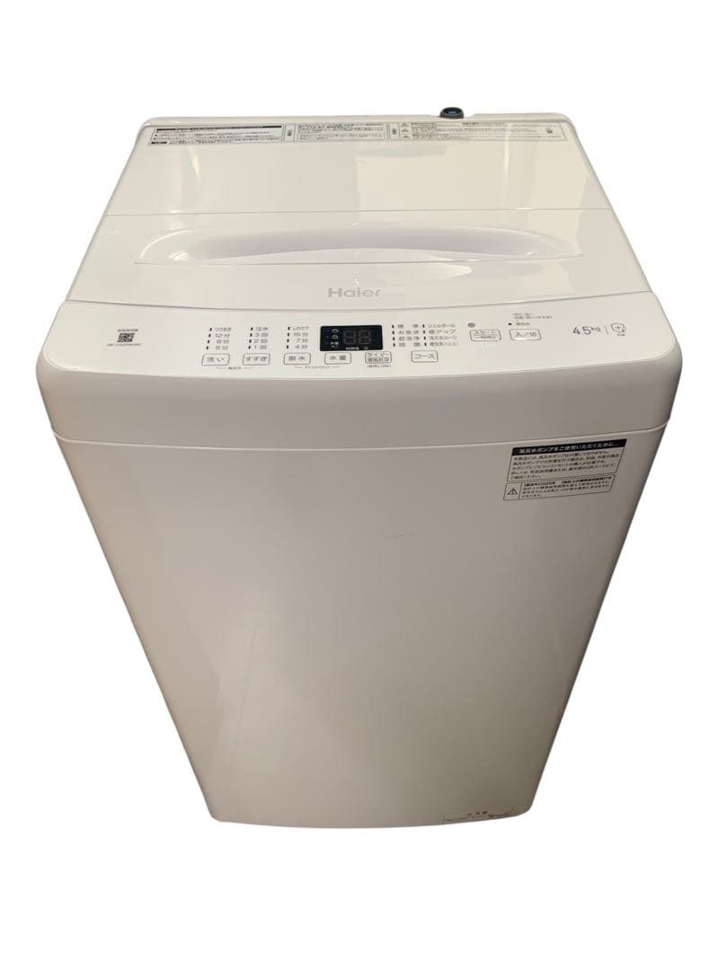 Haier ハイアール 全自動洗濯機 JW-U45MK(W) 4.5kg 大阪