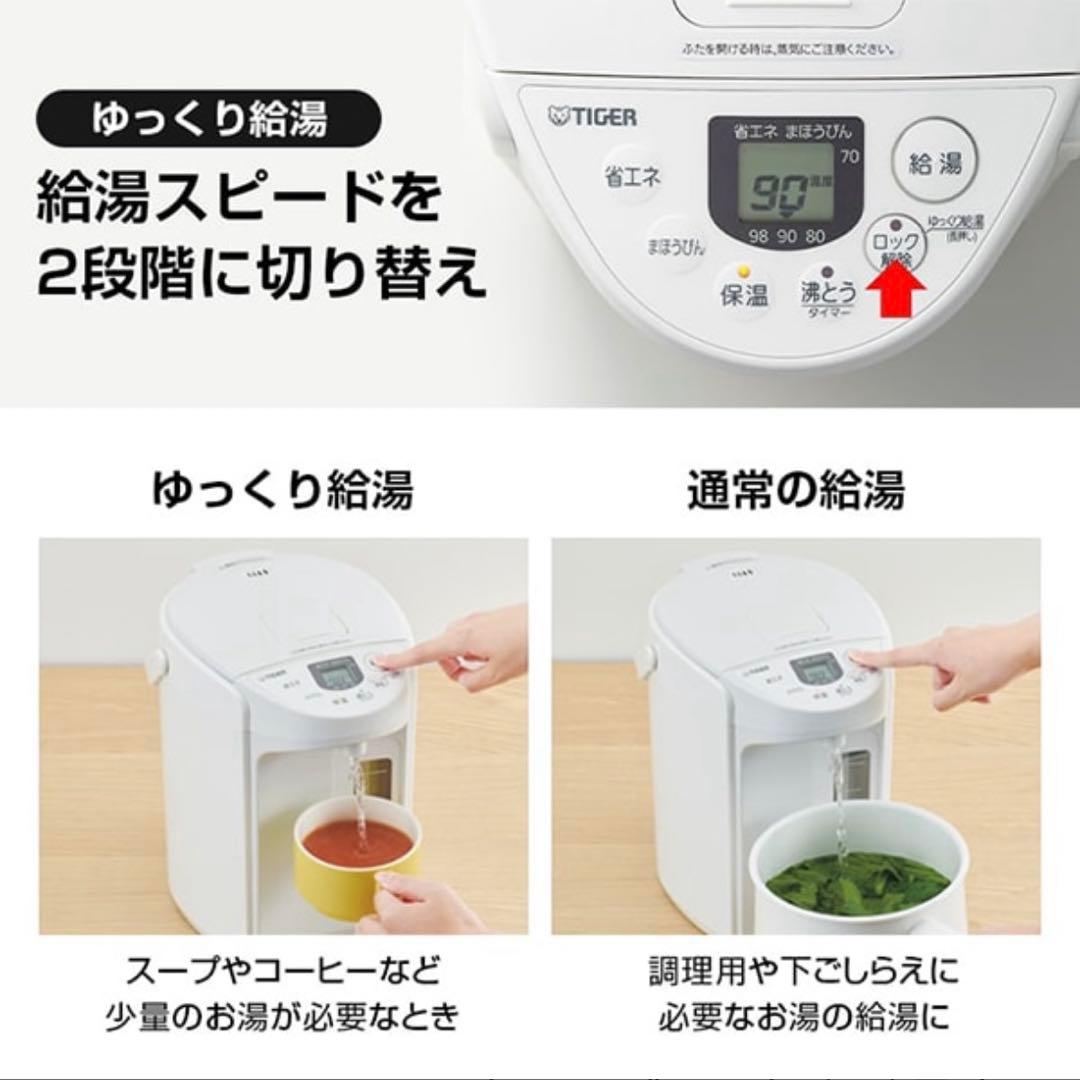 TIGER PIQ-G300 ブラック 電気ポット 3.0L 25年製