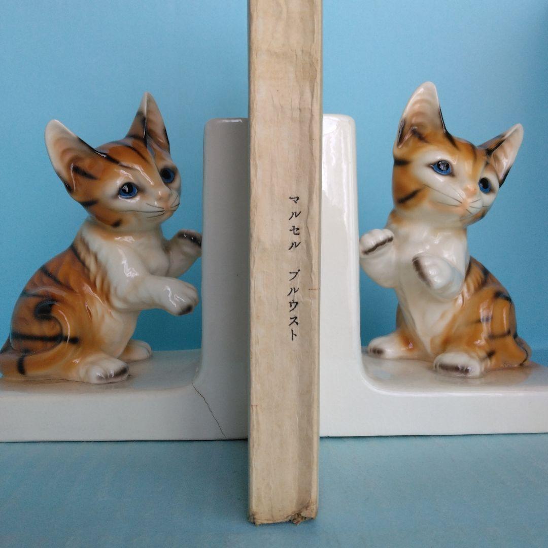 《希少・初版》マルセル・プルウスト「スワン家の方」 淀野隆三／佐藤正彰　共訳