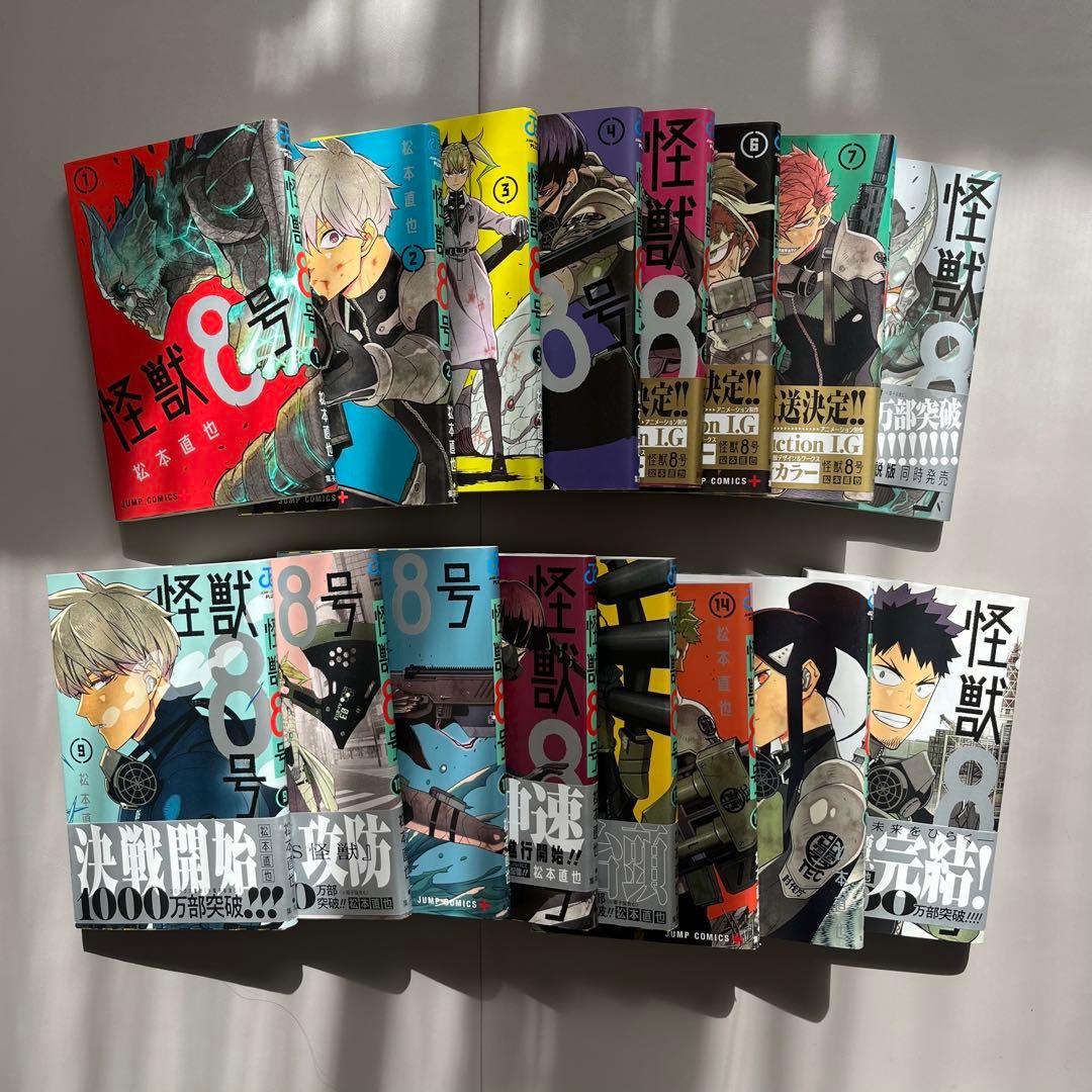 怪獣8号 全巻セット 特典ポストカード付き 1〜16 - メルカリ