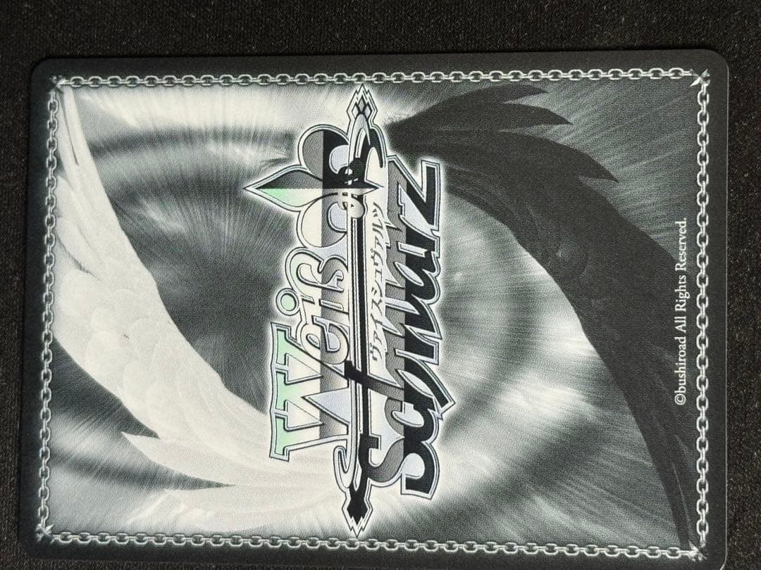 ヴァイス サマポケ “夏の思い出” しろは SP 青 サイン - メルカリ