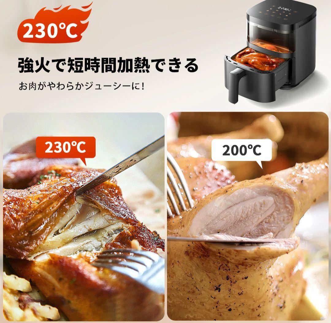 WALLFIRE ノンフライヤー 4.5L