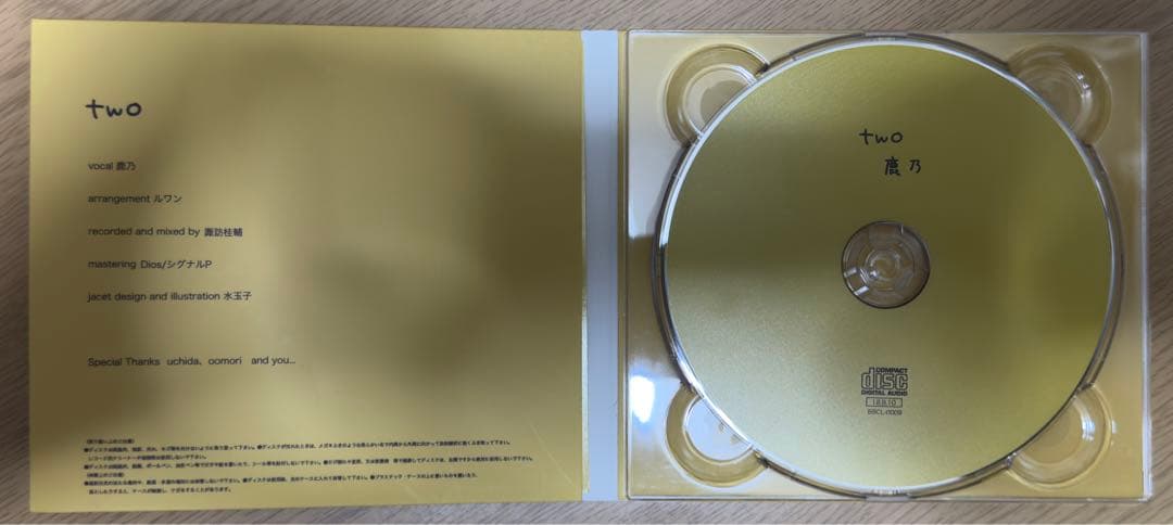【値下げ中】鹿乃 CD two