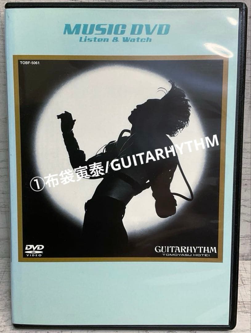 布袋寅泰/ DVD4巻セット