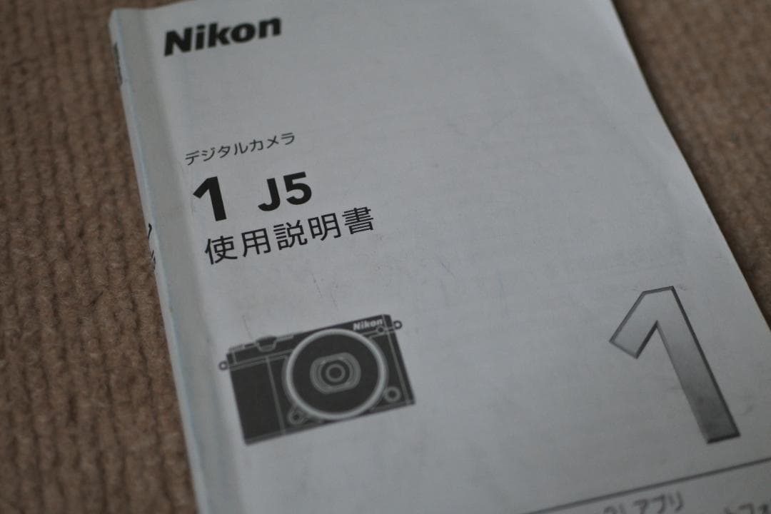 Nikon J5 + 1 NIKKOR 18.5mm + フード HB-N101