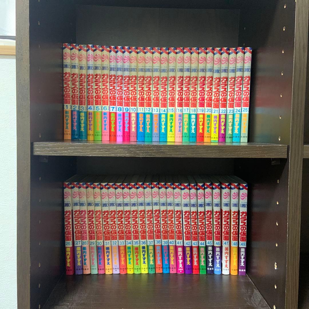 ガラスの仮面 全巻 ガラスの仮面 全巻セット（1-49巻 最新刊） | 八文字屋OnlineStore