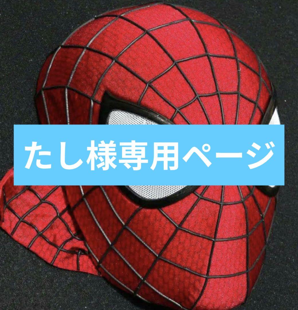 たしページ HEPTA FORCE TSS レーシングサイクロン | ヨシムラジャパン