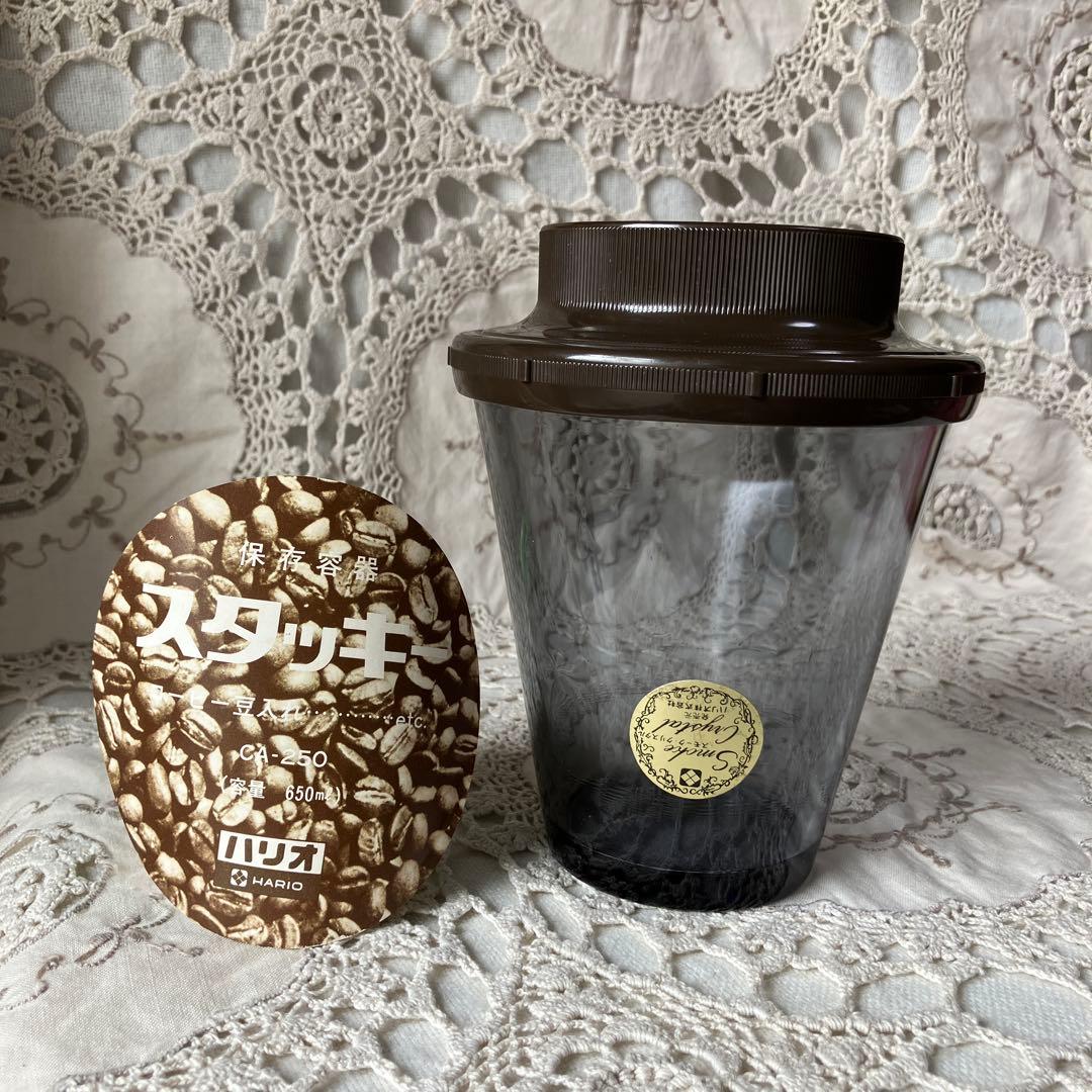 ハリオ スタッキー 上下積重ね可能 保存容器 ヴィンテージ レア 昭和