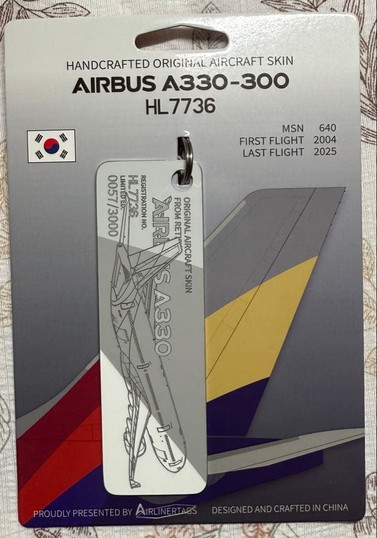 アシアナ航空 A330-323 Airlinertags 3色 - メルカリ