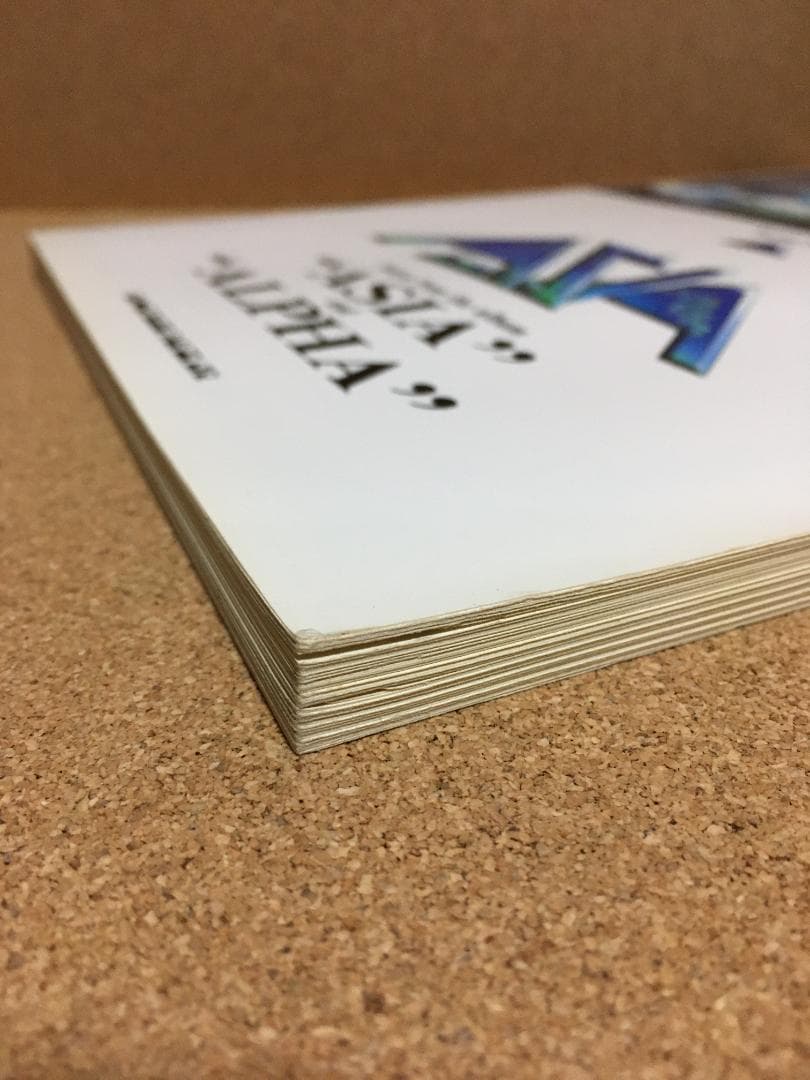 ASIA ／ ASIA and ALPHA バンド・スコア - メルカリ