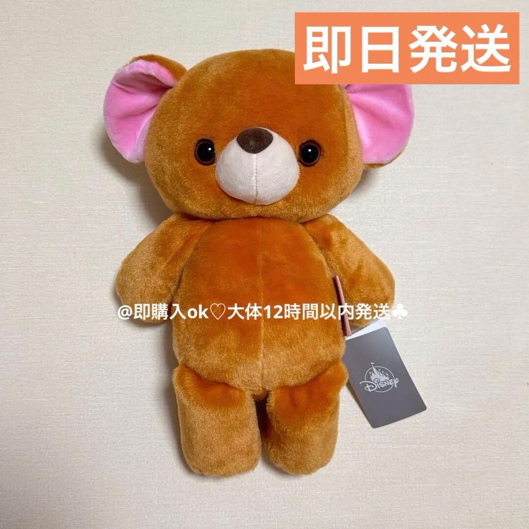 マイケルのテディベア ぬいぐるみ ピーターパン くま ディズニー