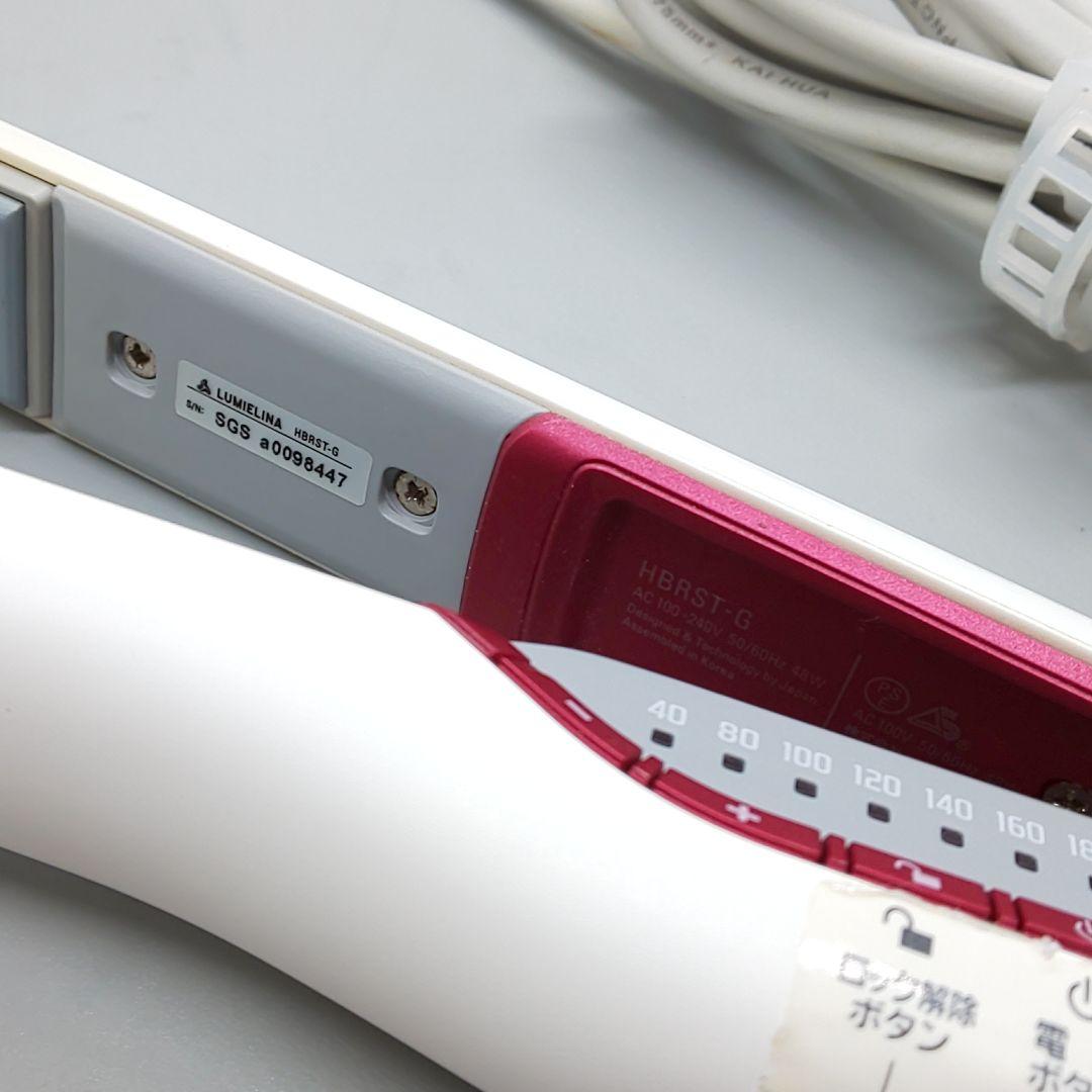 ヘアビューロン リュミエリーナ ストレート《正規品・動作良好・良品》793