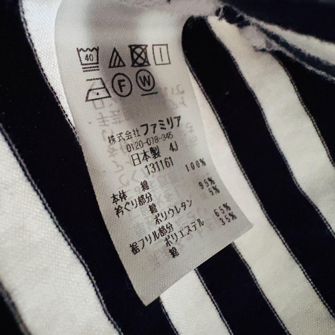 ファミリア Tシャツ 長袖 ボーダー チュニック 現行 110 - メルカリ