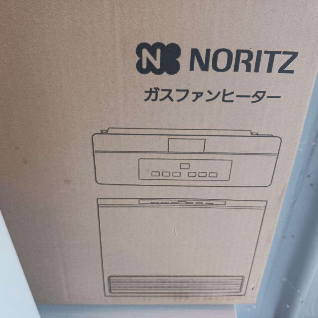 NORITZ ガスファンヒーター 本体のみ購入時の段ボールで発送します。