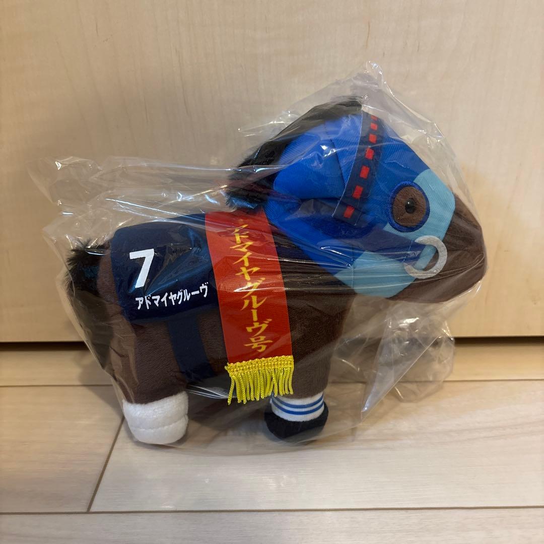 新品⭐︎アドマイヤグルーヴ ぬいぐるみ 第28回 エリザベス女王杯