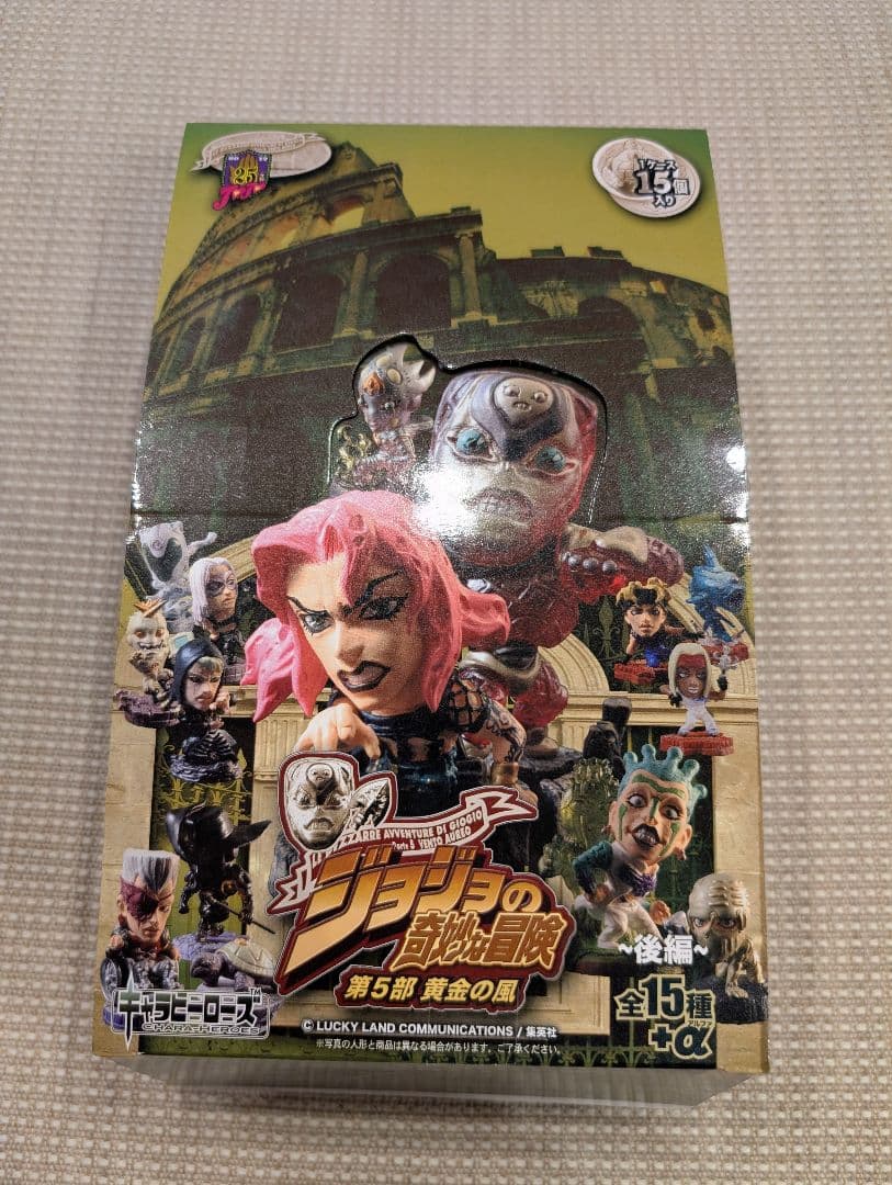 キャラヒーローズ ジョジョの奇妙な冒険 第5部 後編 ノーマルコンプ