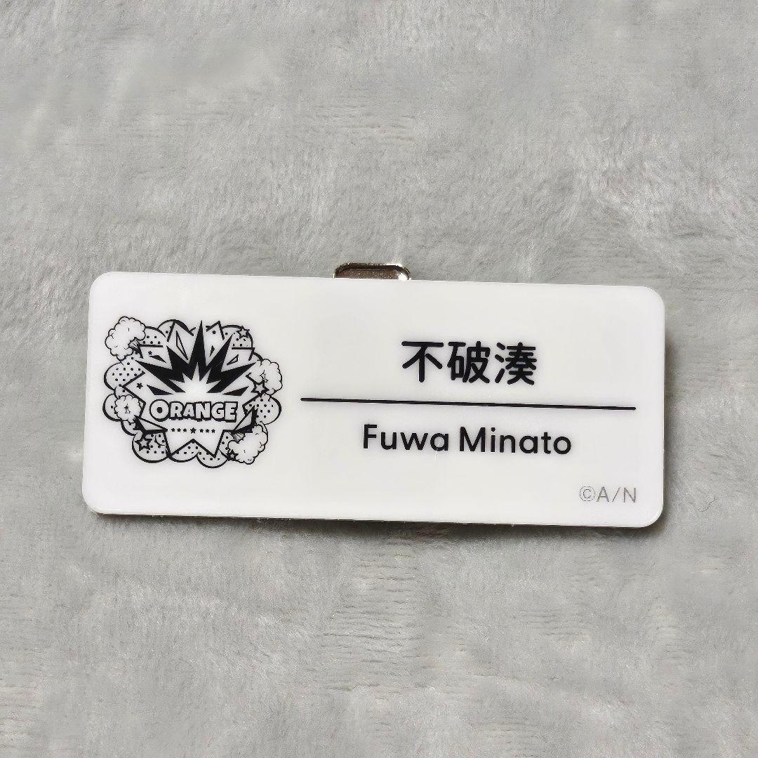 にじフェス にじさんじ ランダムネームバッジ 不破湊 - メルカリ