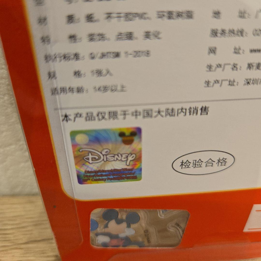 ディズニー 3D立体シール ミッキー・ミニー 海外正規品 - メルカリ