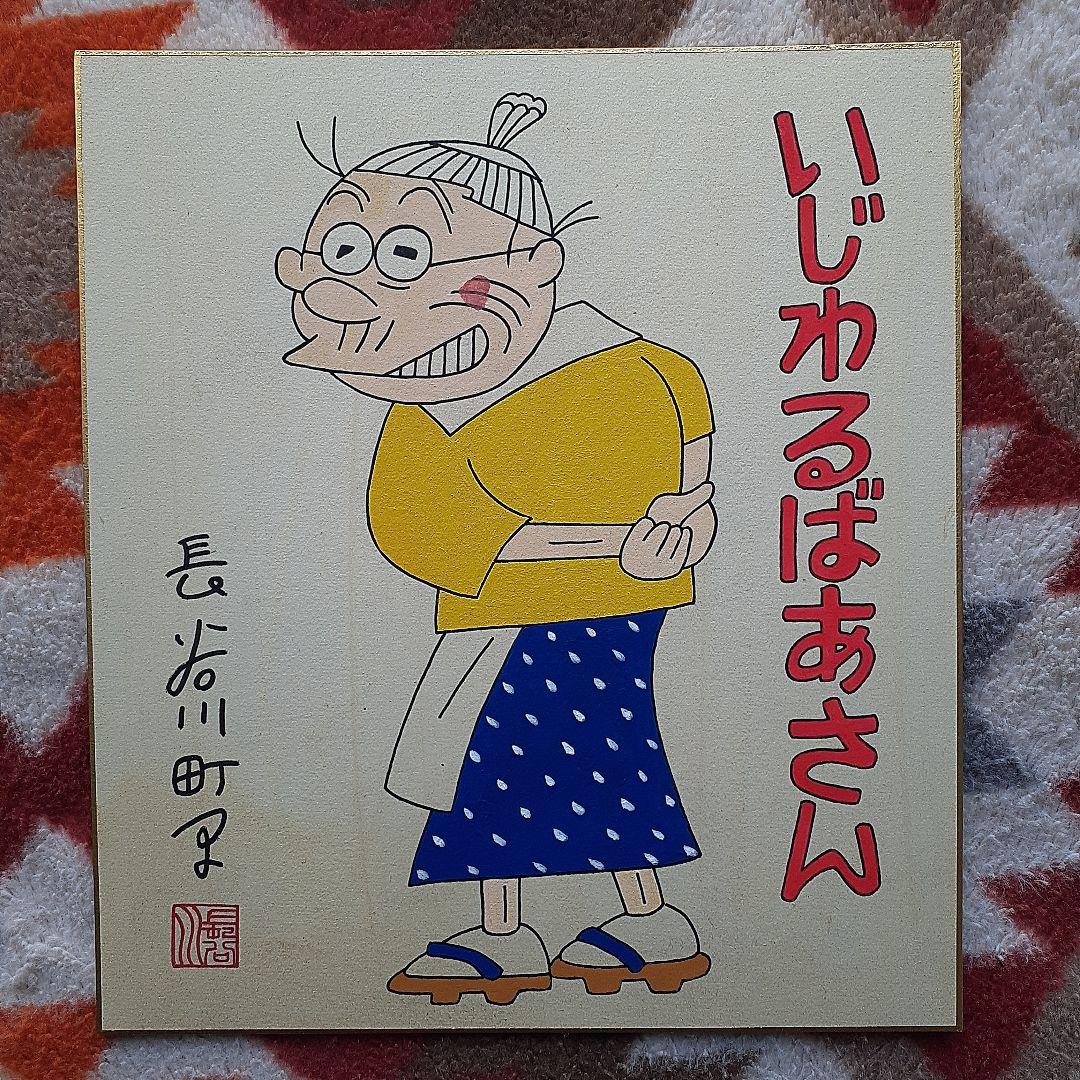 キ*ん様 美少女戦士セーラームーン原画集 vol.1、2、4セット