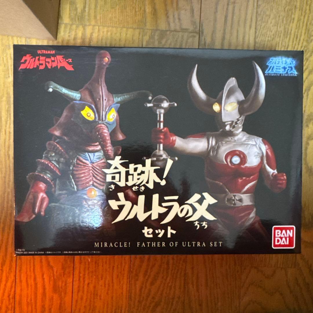 奇跡　ウルトラの父セット 抽選販売】アルティメットルミナス 奇跡！ウルトラの父セット