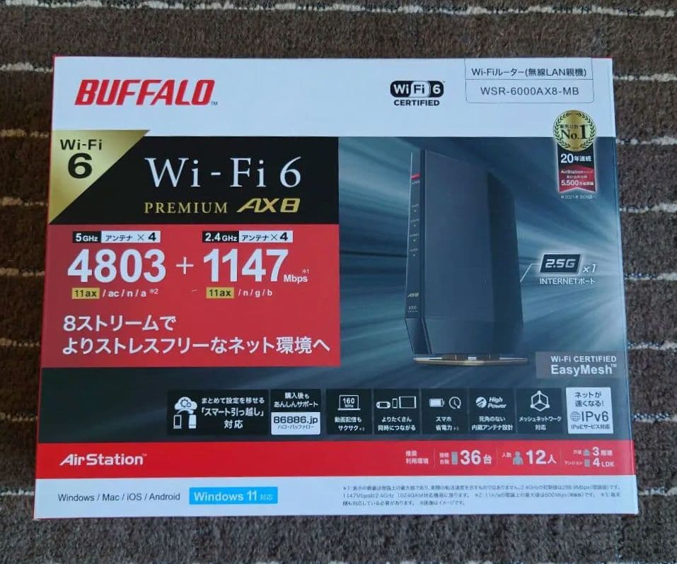 BUFFALO WSR-6000AX8-DMB Wi-Fi 6ルーター WSR-6000AX8P/DMB : Wi-Fiルーター : AirStation | バッファロー