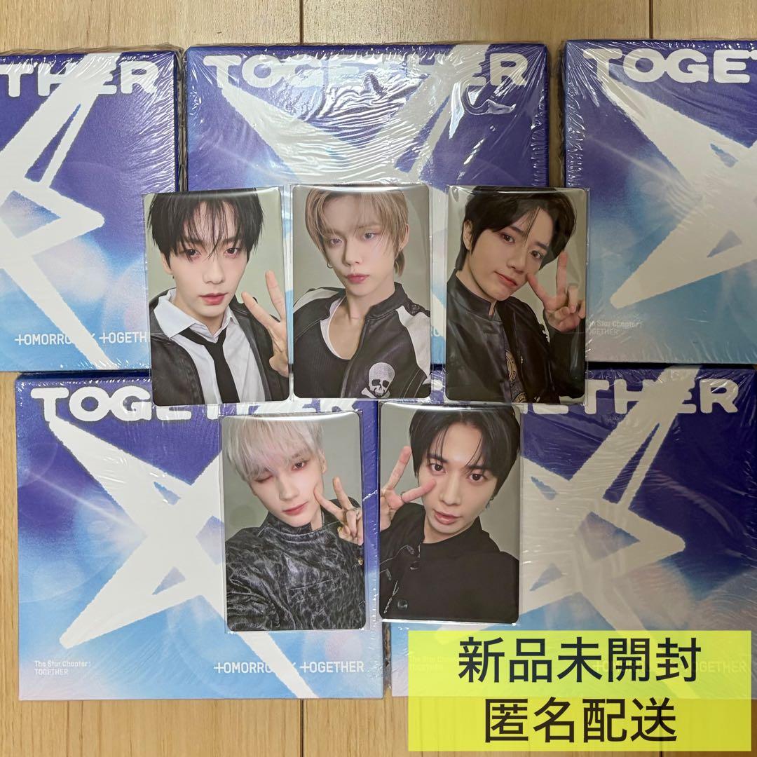 TXT 京セラ オンラインラキドロ 5枚コンプ 5形態CD - メルカリ