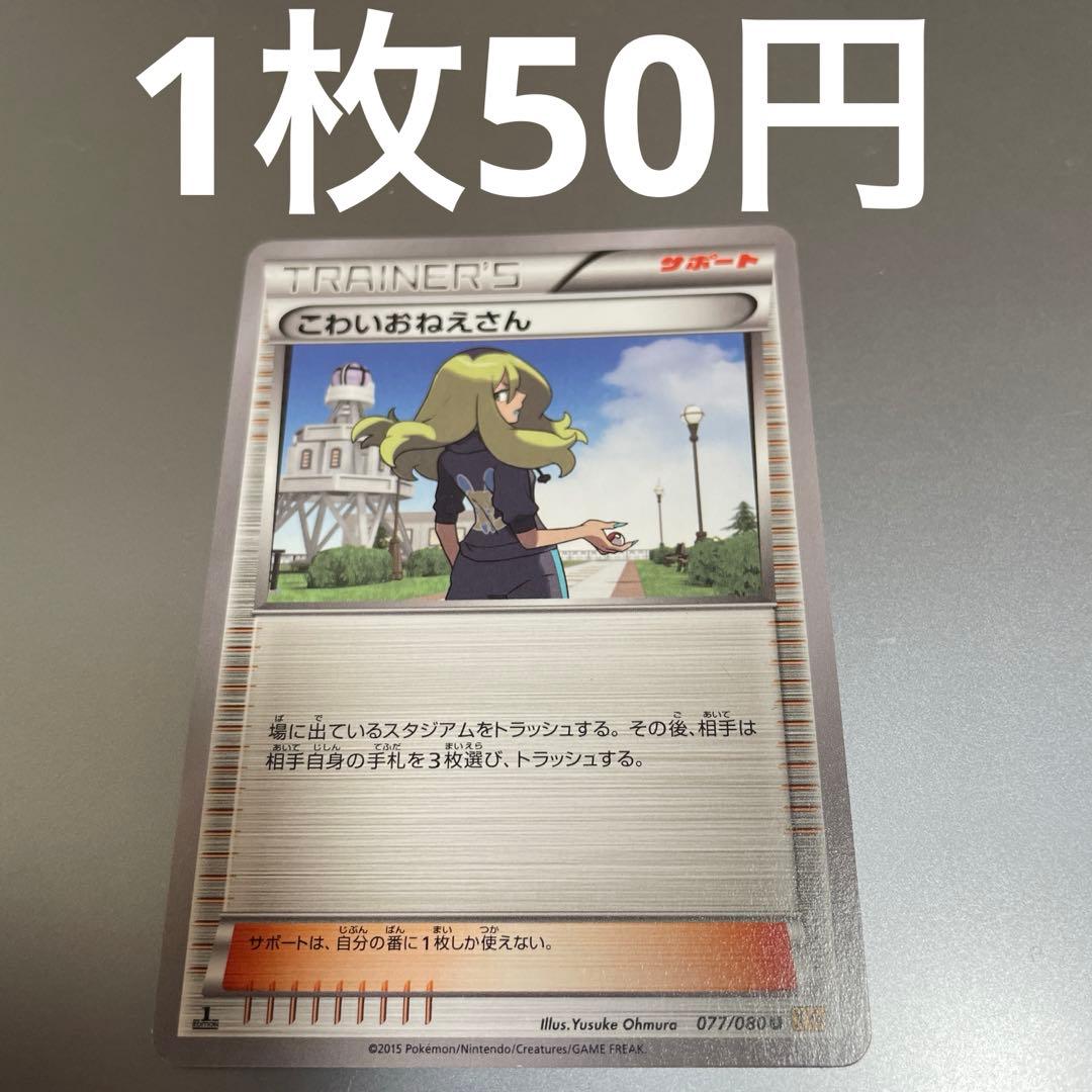 saboten様 リクエスト 3点 まとめ商品 - メルカリ