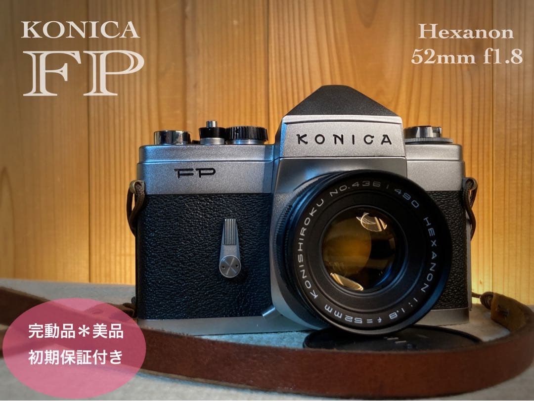 ★konica fp+hexanonレンズ★希少！超美品＊完動品★保証付 KONICA FP