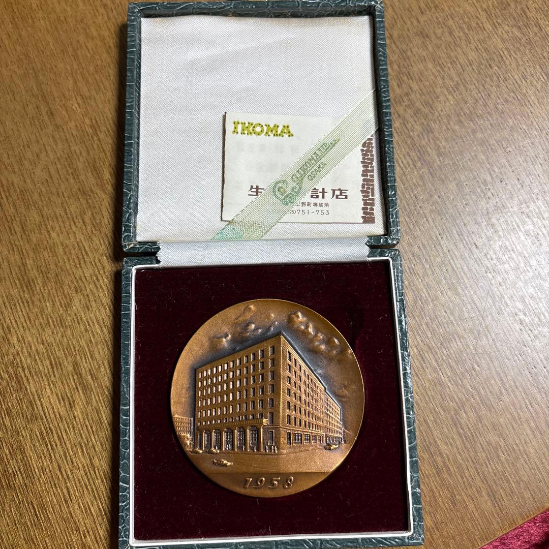 大和銀行創業40周年記念メダル（1958年） - メルカリ