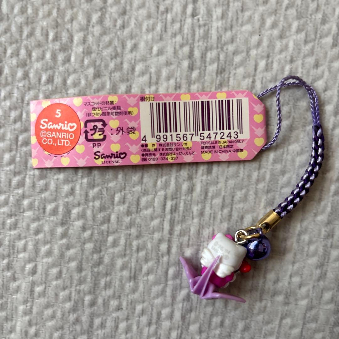 新品タグ付き】ハローキティ ご当地根付けストラップ 広島限定 折り鶴