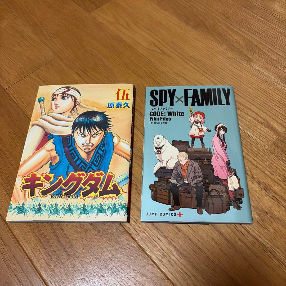キングダム、SPY×FAMILY 映画特典 - メルカリ