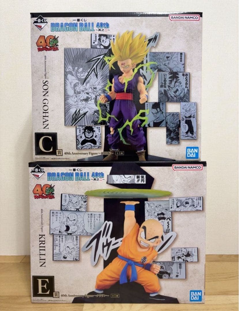 一番くじ ドラゴンボール40周年C賞孫悟飯E賞クリリンフィギュア2点