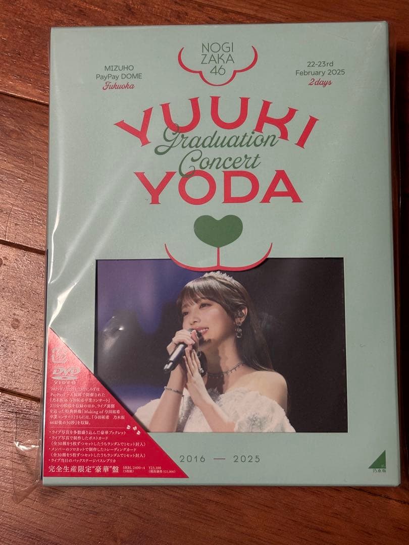 乃木坂46/YUUKI YODA GRADUATION CONCERT YUUKI YODA GRADUATION CONCERT【完全生産限定“豪華”盤】(5DVD