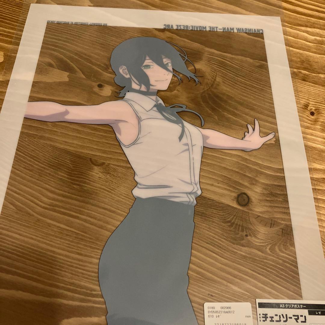 チェーンソーマン レゼ篇 ベースヤードトーキョー A3 クリアポスター