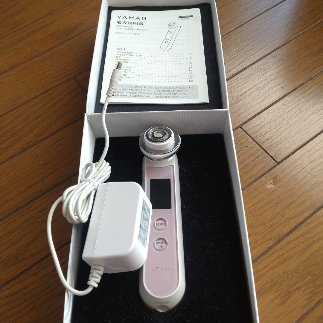コメント後10%OFF‼️YAMAN 美顔器 充電器付き YA-MAN 美顔器 HRF-10T充電器付き - メルカリ
