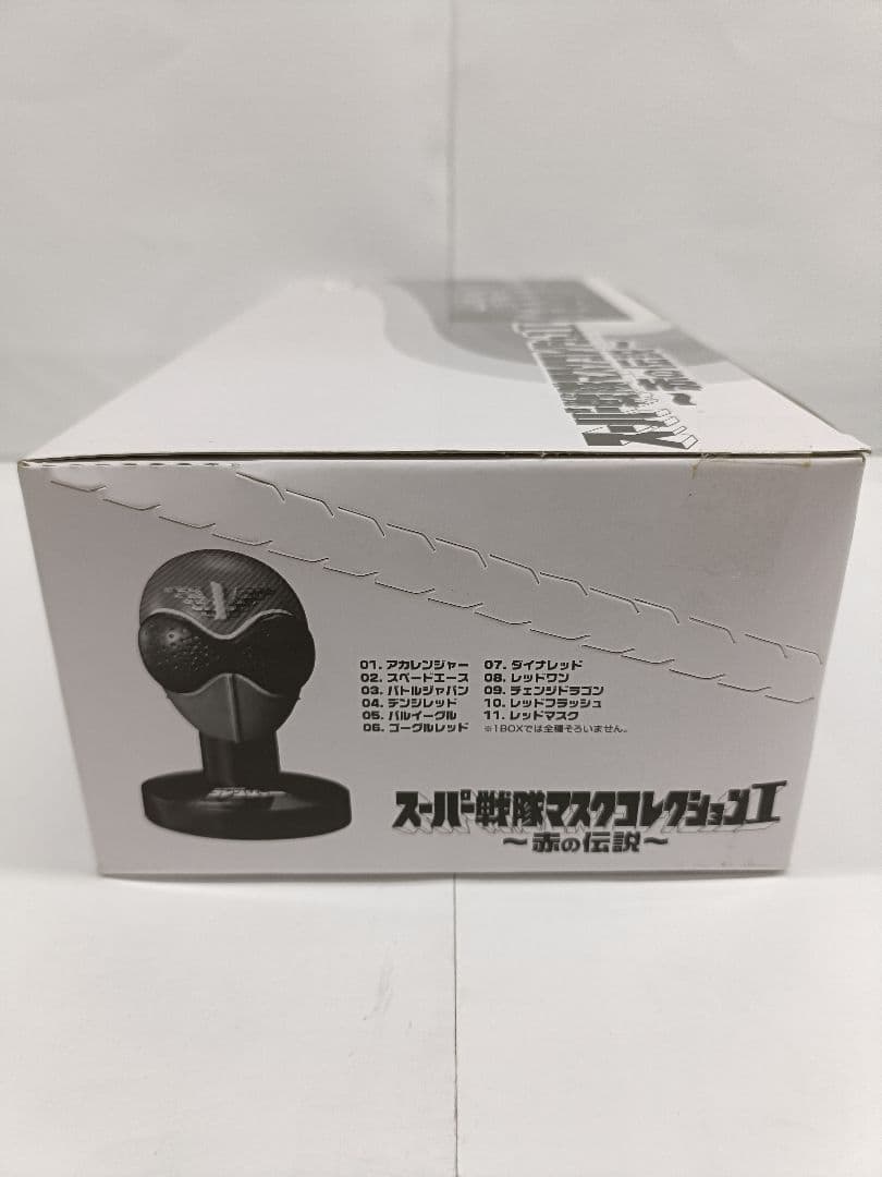 スーパー戦隊マスクコレクションⅠ〜赤の伝説〜8個入りBOX 2箱セット