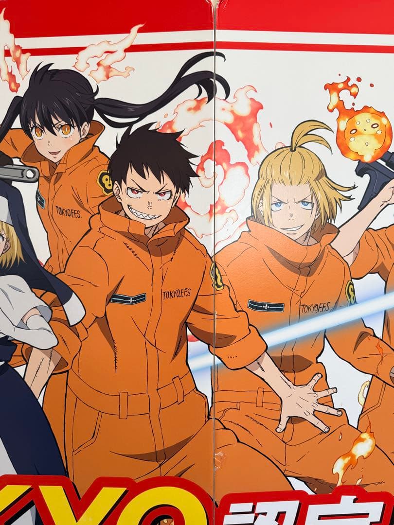 非売品・激レア】炎炎ノ消防隊 超特大 全キャラ集合 等身大パネル 展開