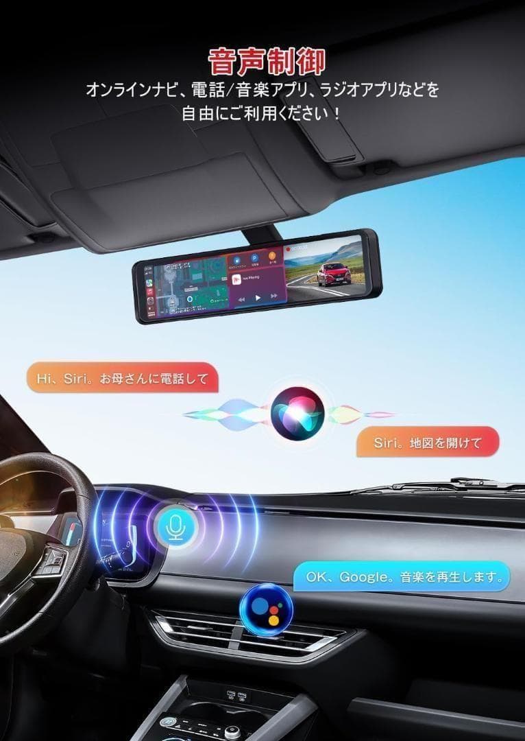 FOXPARK SONY制センサー ミラー型 ドラレコ 日本語説明書 ミラー型