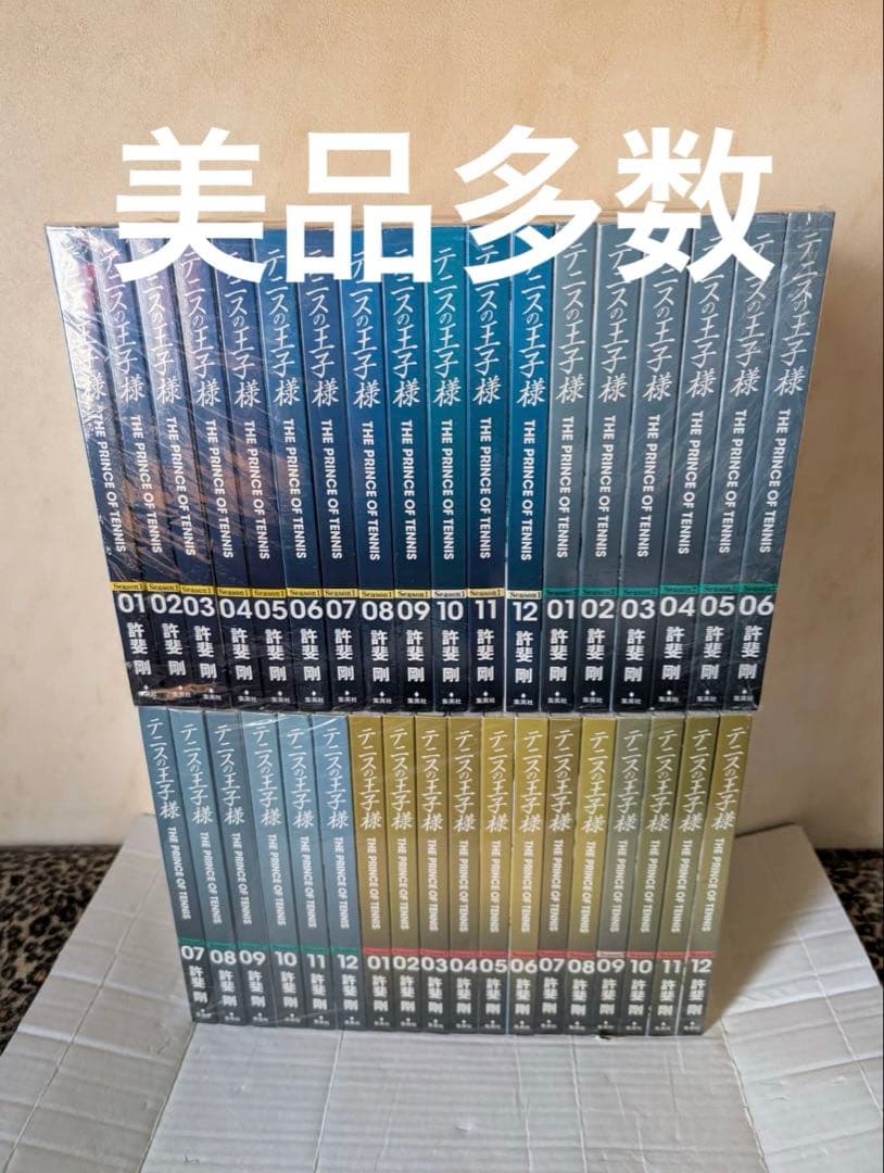 美品多数 テニスの王子様 全巻 完全版 season1〜3まで全36巻 - メルカリ