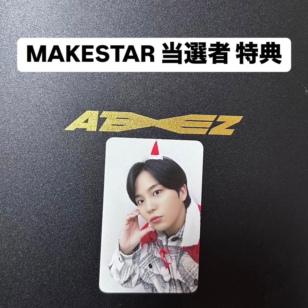 ATEEZ アチズ MAKESTAR 当選者 限定 トレカ ジョンホ - メルカリ