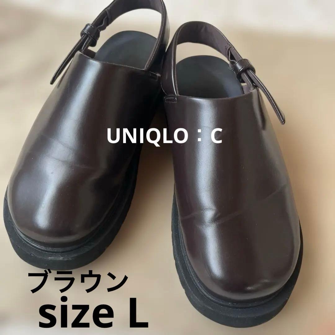 UNIQLO :C 】クロッグシューズ ブラウン L - メルカリ