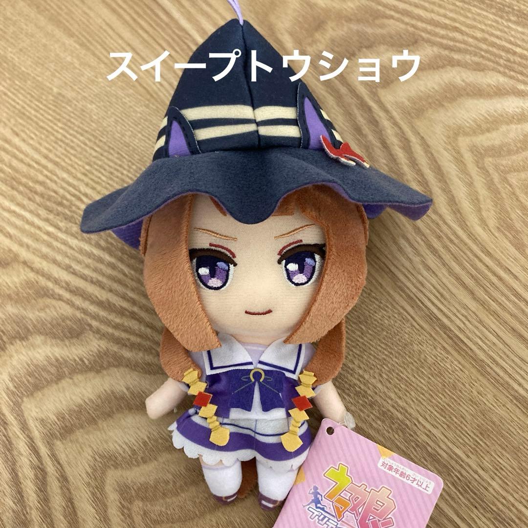 新品タグ付き】ウマ娘 通常ぬいぐるみVol.14 スイープトウショウ